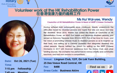 20211026 Regular Meeting