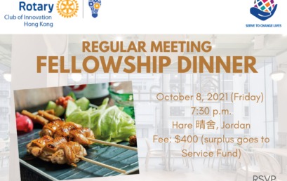 20211008 Regular Meeting