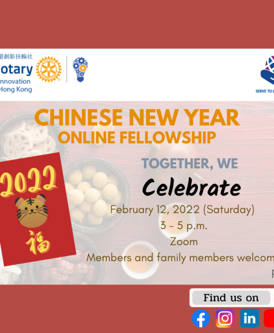 Chinese New Year Online Fellowship (12 Feb 2022)