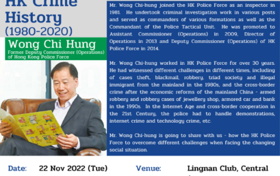 20221122 140th Regular Meeting