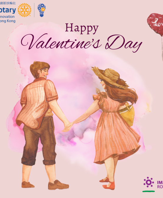 Happy Valentine’s Day 2023!
