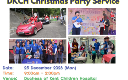 DKCH Christmas Party 2023 (25 Dec 2023)