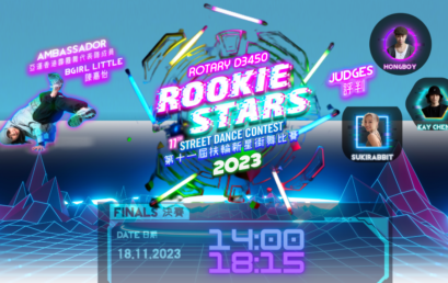 Rotary D3450 Rookie Stars 11th Street Dance Contest (18 Nov 2023)