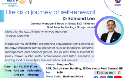 20240130 168th Regular Meeting