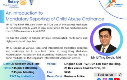 20241029 186th Regular Meeting