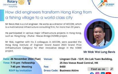 20241126 188th Regular Meeting