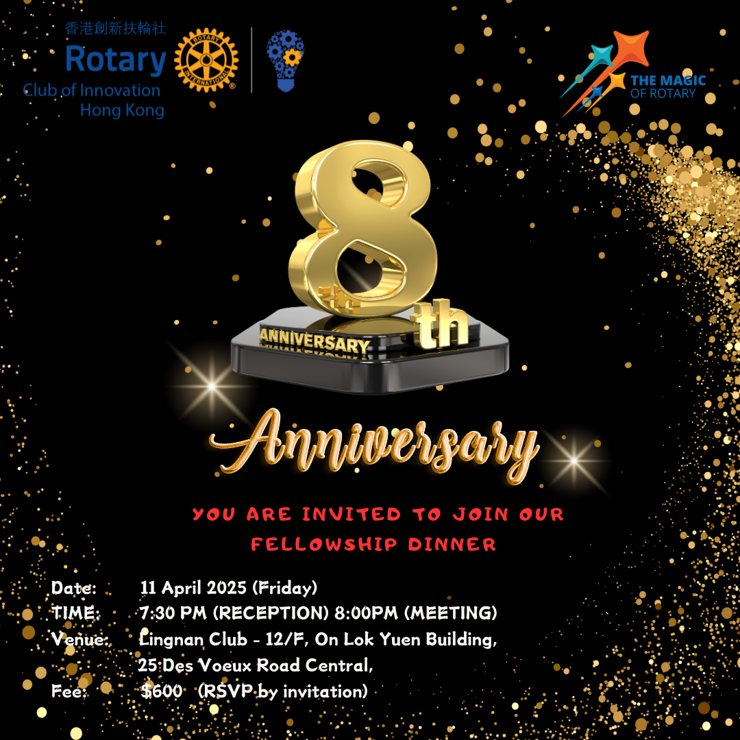 8th Anniversary Celebration Party