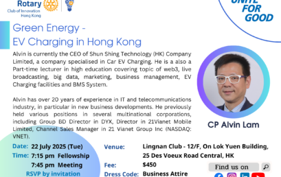 20250722 202nd Regular Meeting