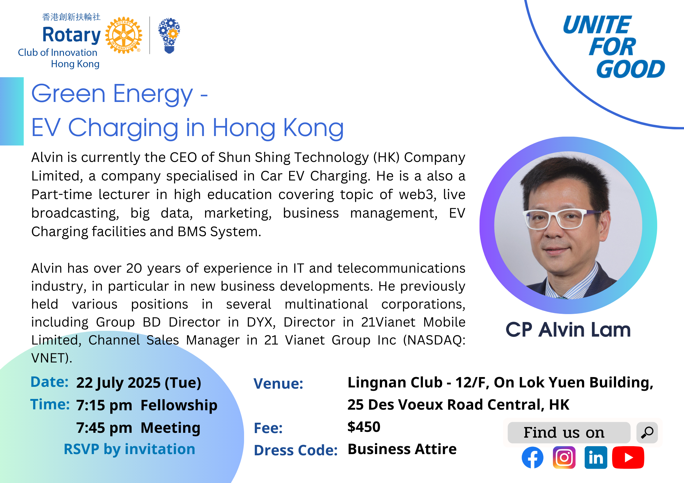 2025-07-22 Regular Meeting