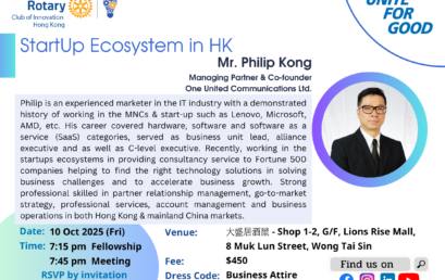 20251010 206th Regular Meeting