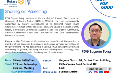 20251125 208th Regular Meeting