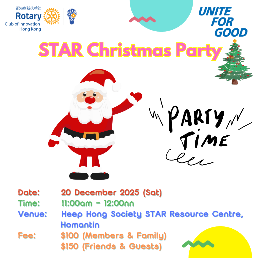 STAR Christmas Party (20 Dec 2025)
