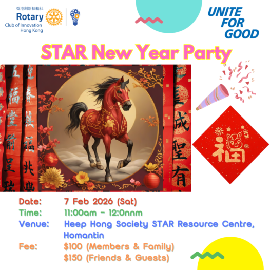 STAR New Year Party (7 Feb 2026)