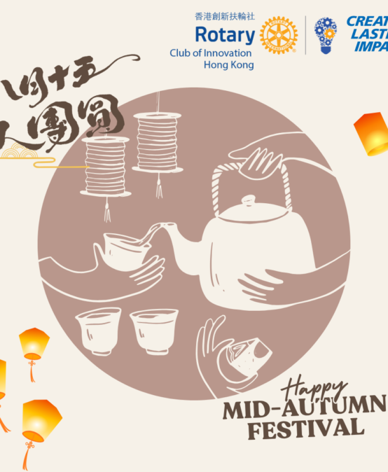 Happy Mid Autumn Festival